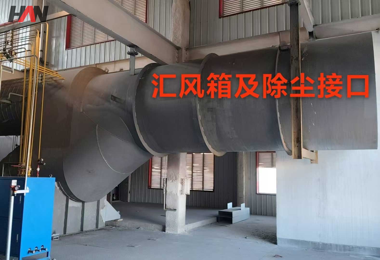 Submerged Arc Furnace for High Carbon Ferrochrome Dust Collection Interface