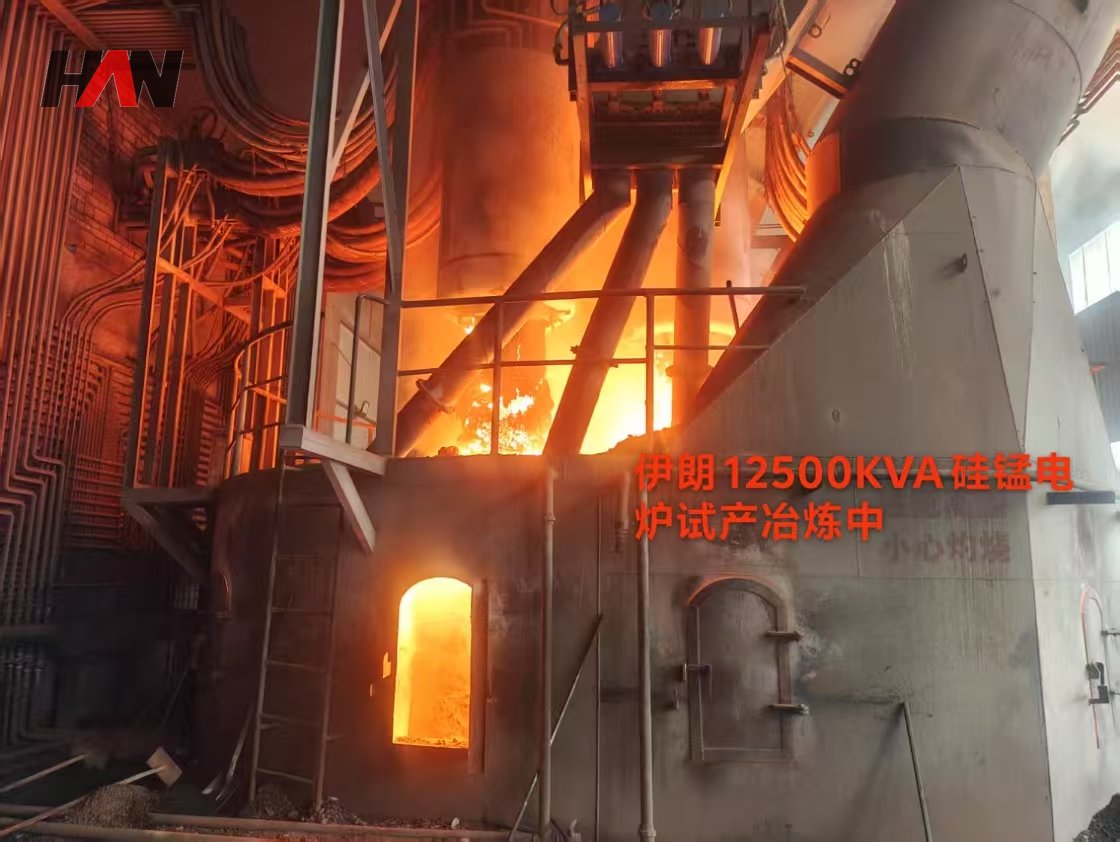 Submerged Arc Furnace for Silicomanganese Production View 2